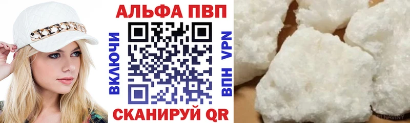 нарко площадка как зайти  Солигалич  Alfa_PVP Crystall  наркошоп 