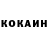 Кетамин VHQ TriKster