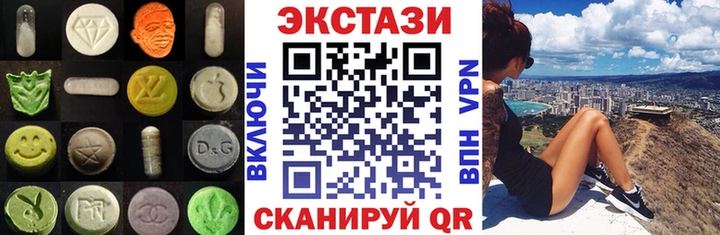 Ecstasy Дубай  Солигалич 