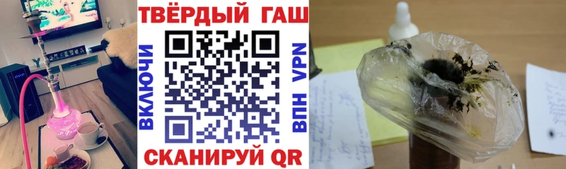 Гашиш Ice-O-Lator  купить наркоту  Солигалич 