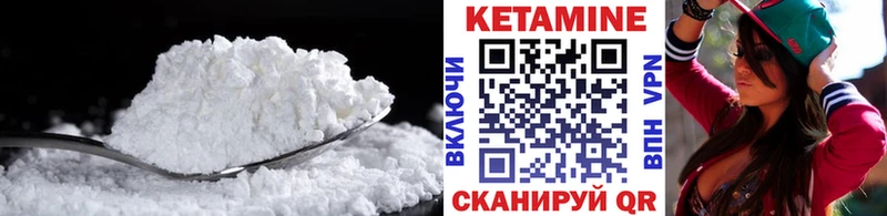 Кетамин VHQ  купить наркотик  mega ссылка  Солигалич 