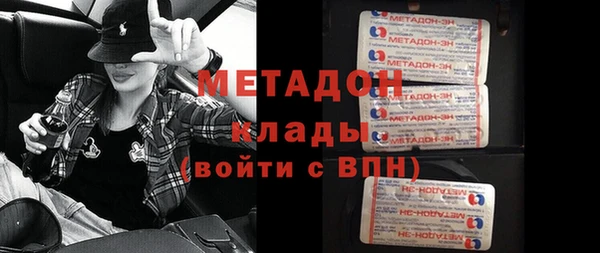 меф VHQ Алексин