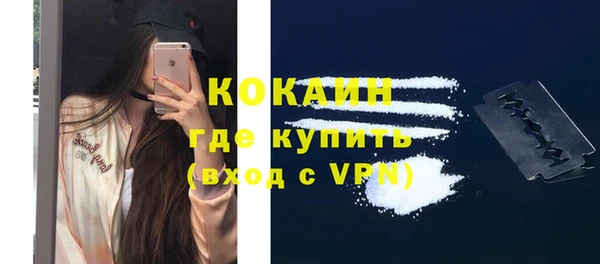 кокаин VHQ Алексеевка