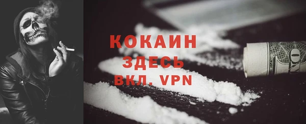 меф VHQ Алексин