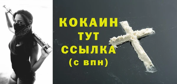 кокаин VHQ Алексеевка