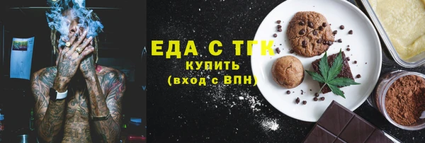 меф VHQ Алексин