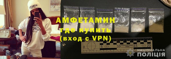 кокаин VHQ Алексеевка