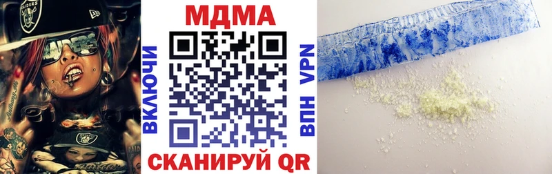 МДМА молли Солигалич