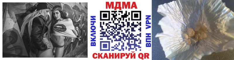 купить наркотики сайты  Солигалич  ОМГ ОМГ как зайти  МДМА Molly 