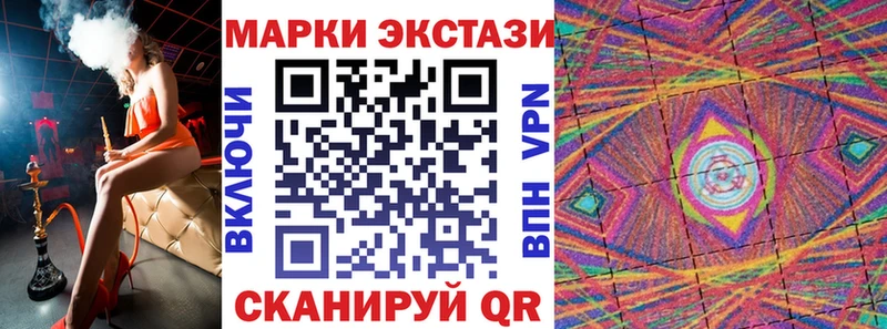 MEGA зеркало  Солигалич  Марки NBOMe 1,5мг 