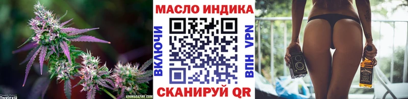 Дистиллят ТГК вейп с тгк Солигалич