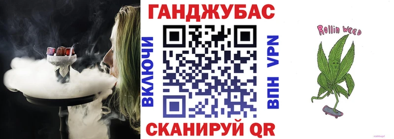наркотики Солигалич МАРИХУАНА Bruce Banner